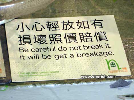 Redundant redundancy