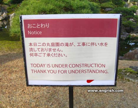 Today is under construction