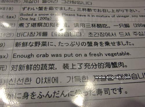 enough-crab