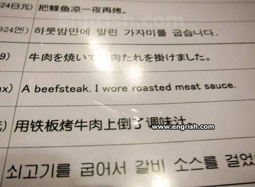 Meatsauce