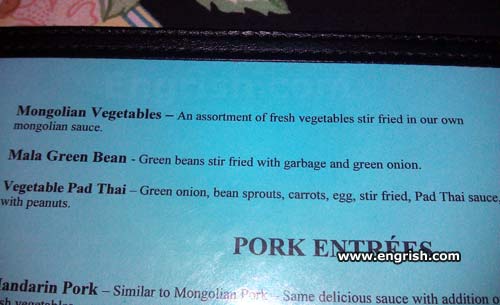 Green beans stir fried with garbage