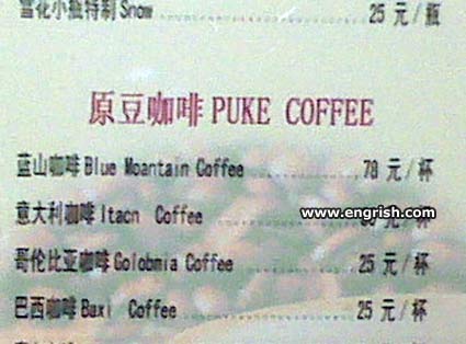 Puke Coffee