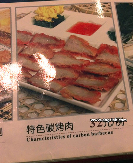characteristics of carbon bbq