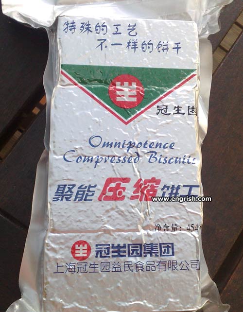 omnipotence compressed biscuits