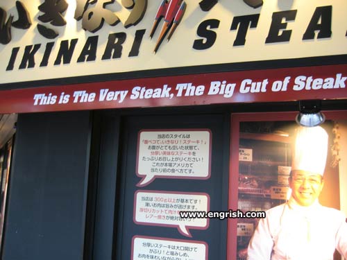 the very steak