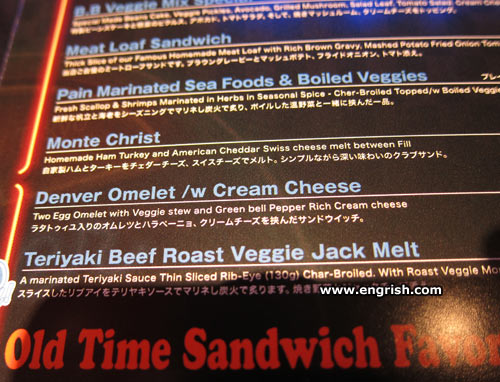 old-time-sandwich-favor