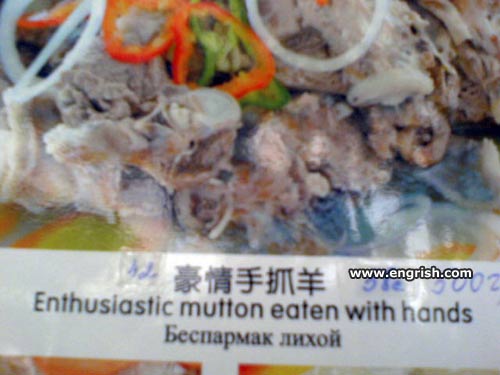 enthusiastic mutton eaten with hands
