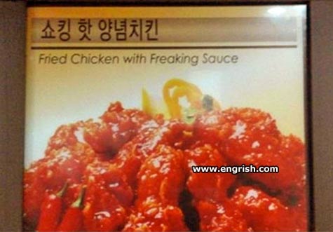 fried  chicken with freaking sauce
