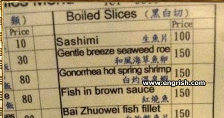 gonorrhea hot spring shrimp