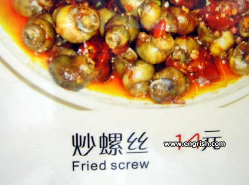 fried screw
