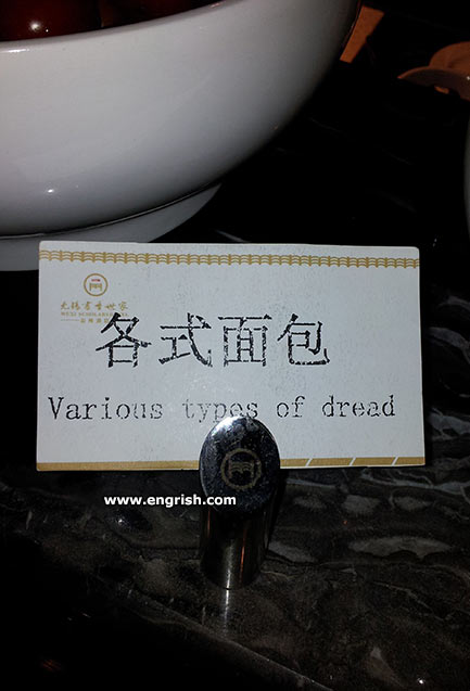 various types of dread