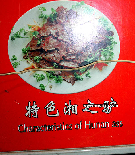 Hunan ass