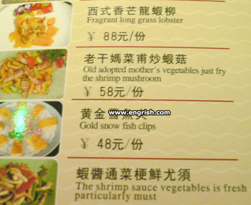 fragrant long grass lobster