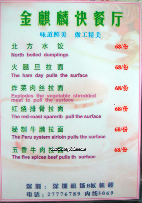 Exploding Vegetables