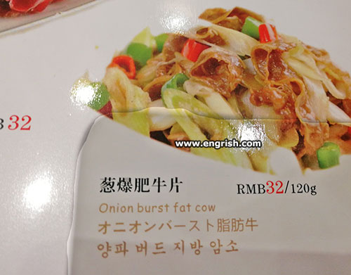 onion burst fat cow