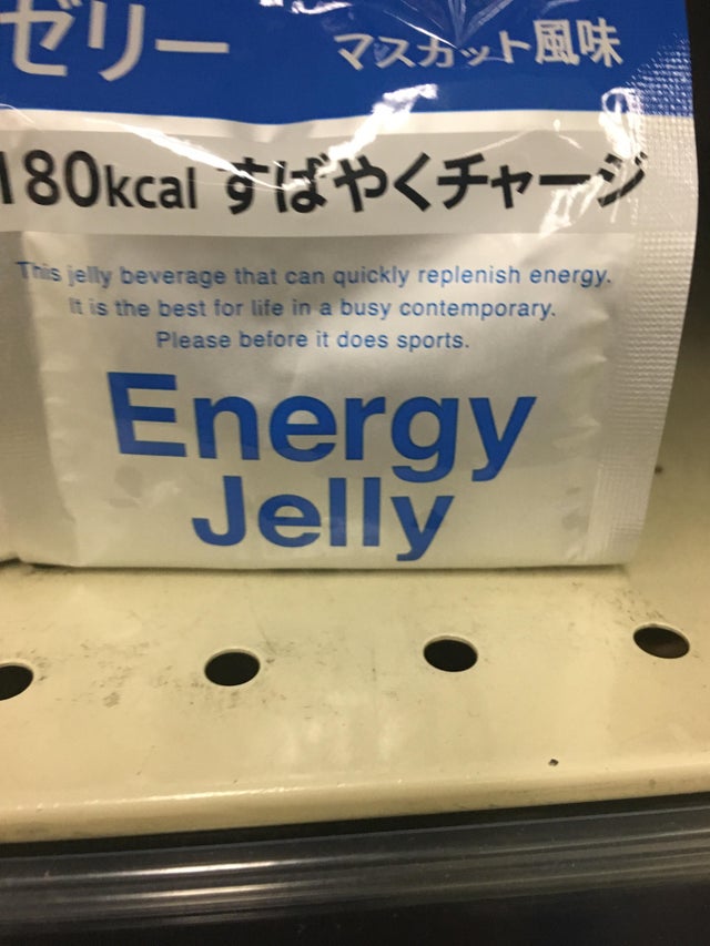 energy jelly