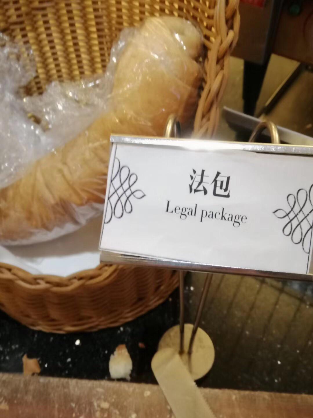 legal package