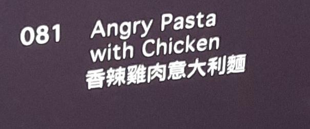 angry pasta with chicken