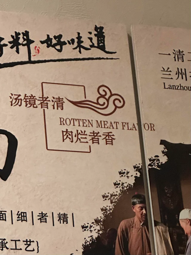 rotten meat flavor