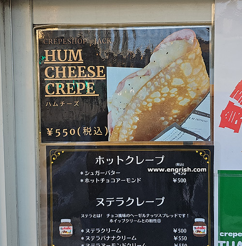 hum cheese crepe