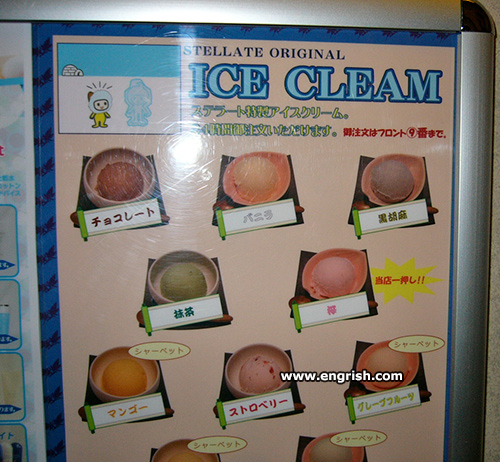 Ice Cleam