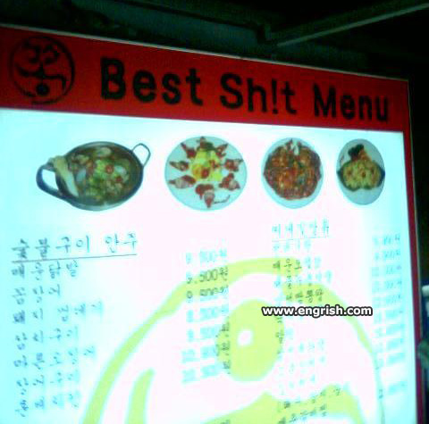 best shit menu