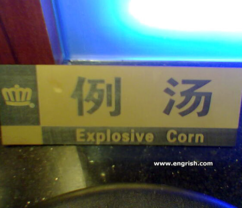 explosive corn