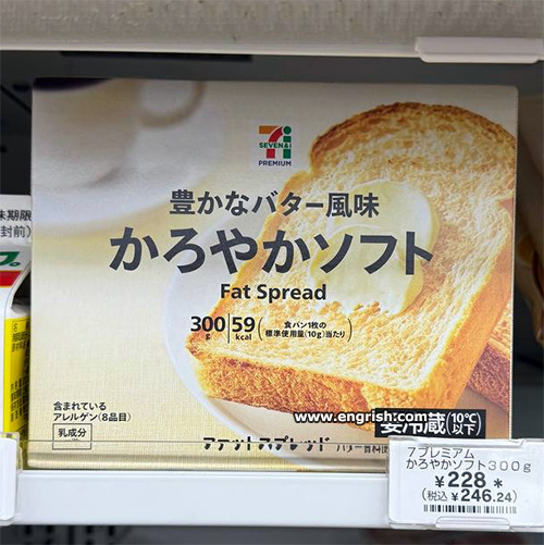 fat spread